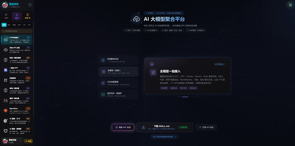 菁选灵创横版素材图二
