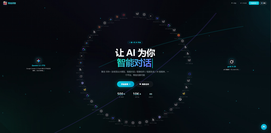 菁选灵创横版素材图一